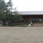 Eleven Mile State Park Visitor Center