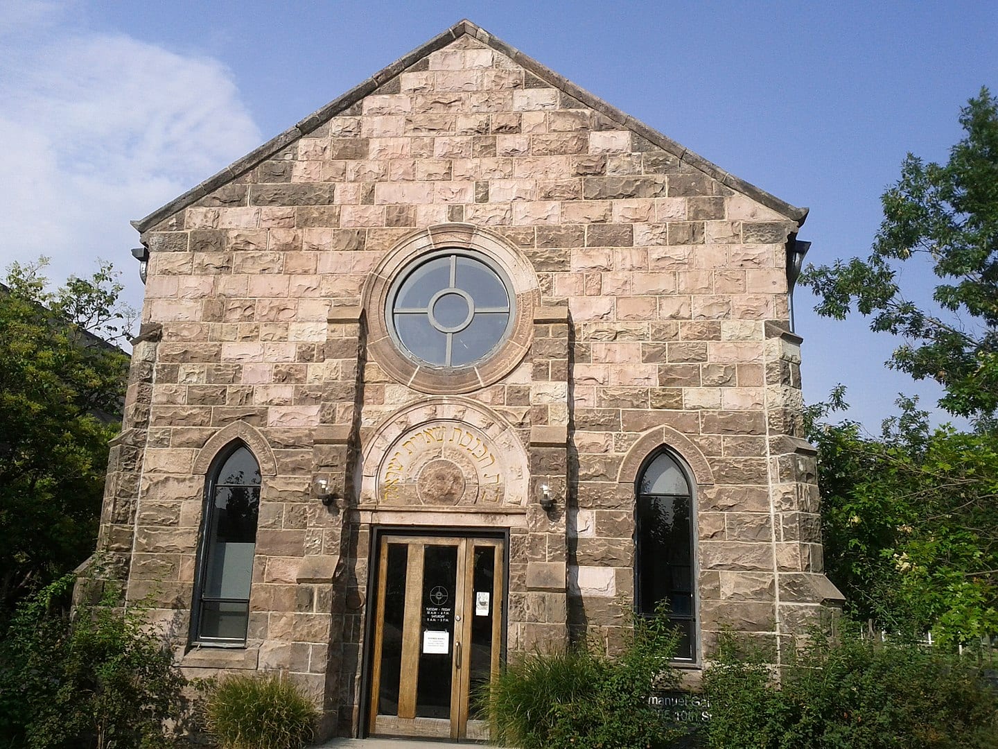 emmanual shearith israel chapel denver